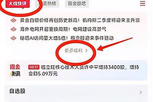 利物浦近5次客战阿森纳4胜，此前26次客战阿森纳只有3胜